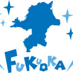 九州のイラストとFUKUOKAの文字